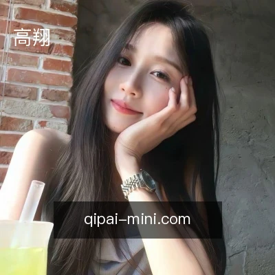 高翔