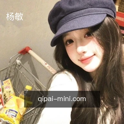 杨敏
